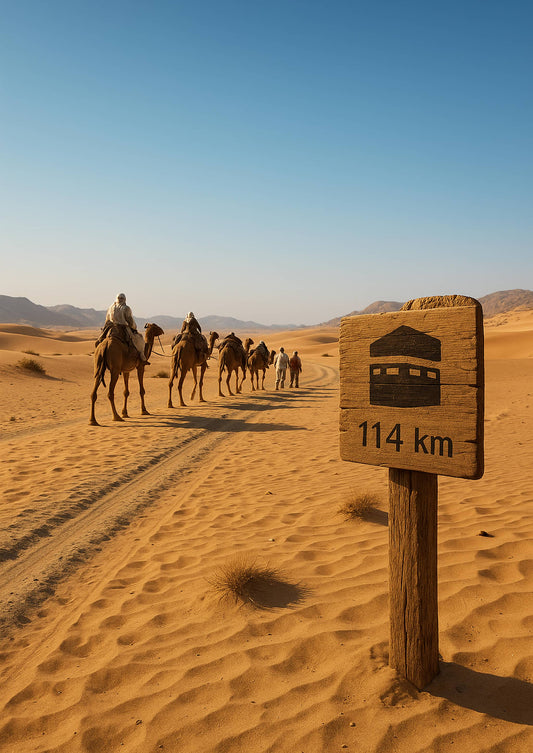 Affiche artistique Caravane bédouine - Désert du Hijaz