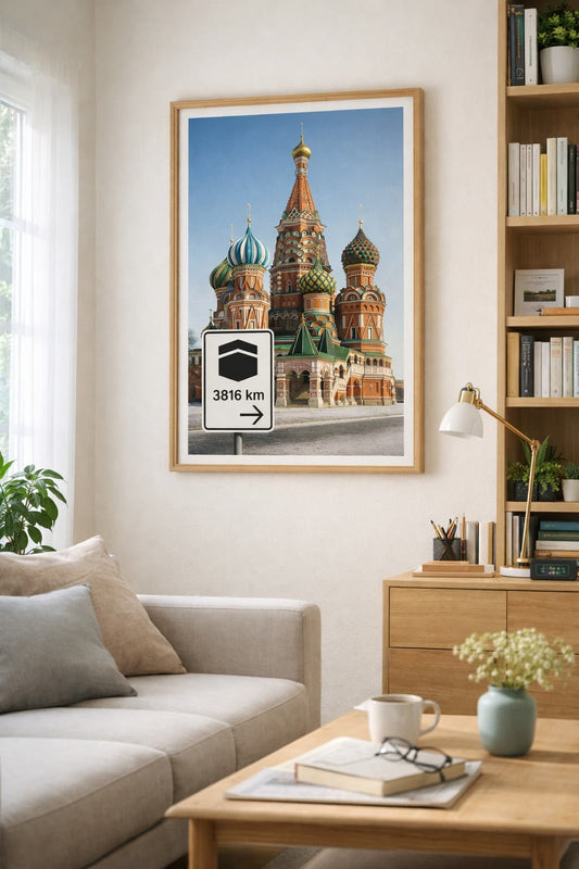 Art Print Saint Basil's Cathedral - Red Square - Moscow