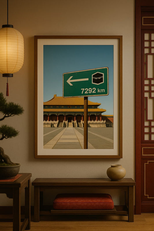 Affiche artistique La cité interdite - Pékin